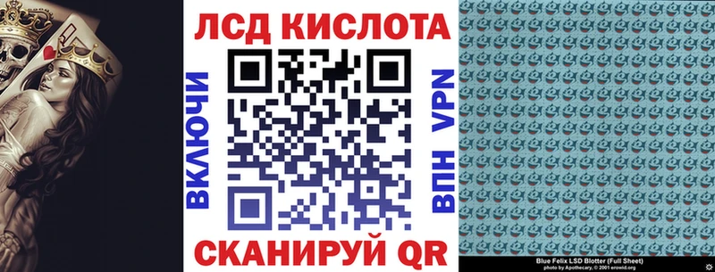 blacksprut зеркало Домодедово Наркотические марки 1500мкг