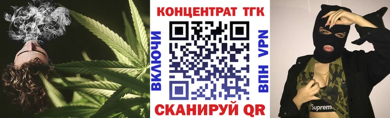 купить наркотики цена  Домодедово  Дистиллят ТГК вейп 