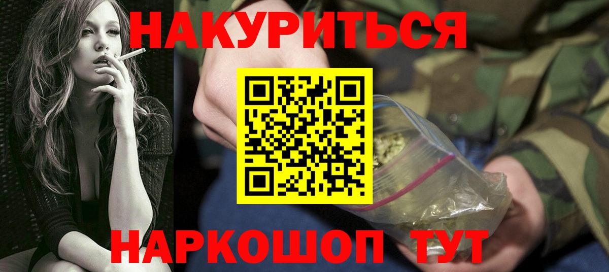Домодедово  Шишки марихуана семена  Бошки марихуана конопля  Канабис SATIVA & INDICA  Вход с VPN 